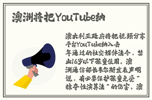 69式**免费视频