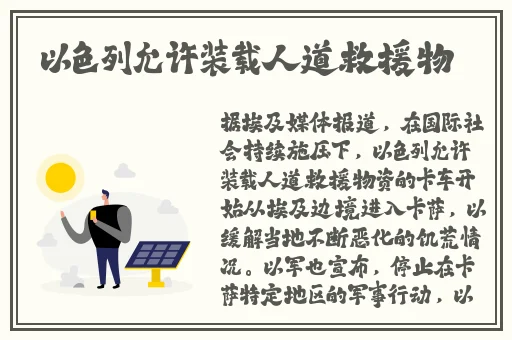 日产乱码卡2卡视频